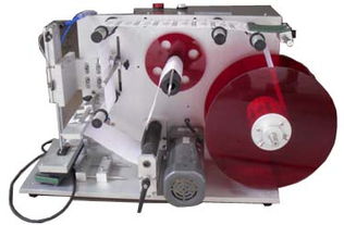 尖嘴蓋電磁感應鋁箔封口機