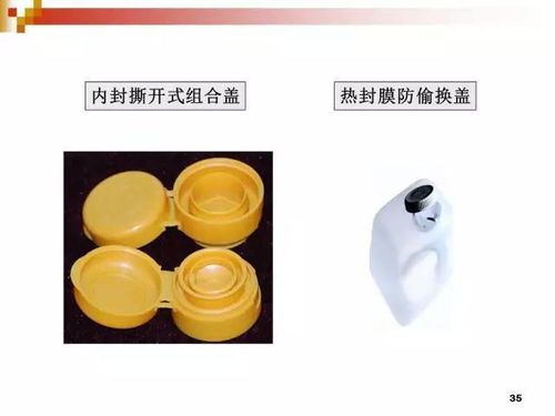 瓶蓋結構及工藝常識大全