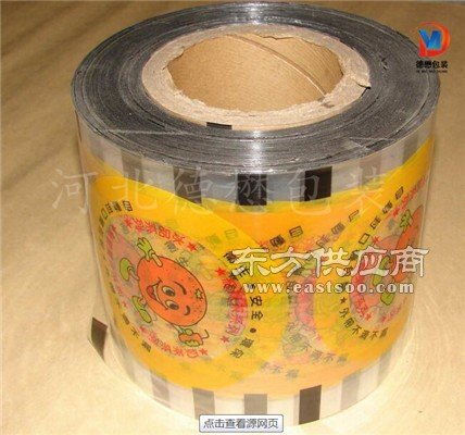 一次性封口杯蓋膜opp cpp封口膜廠家圖片